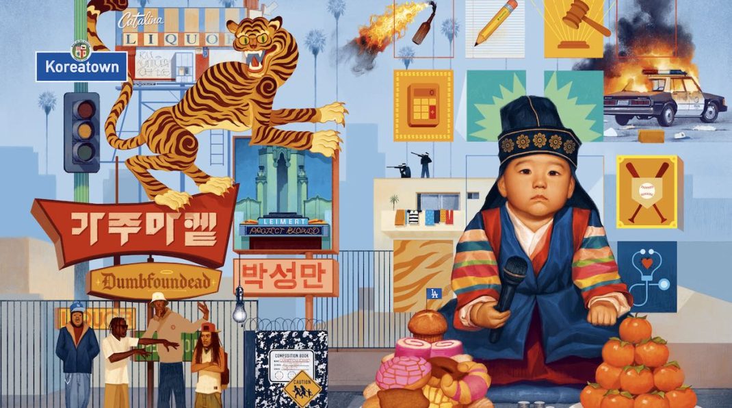 'SPIT: A Life in Battles' Interior Cover Art (Image credit: Third State Books)